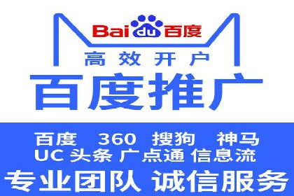 如何通过SEM提高网站流量——以某科技公司的实战案例为证
