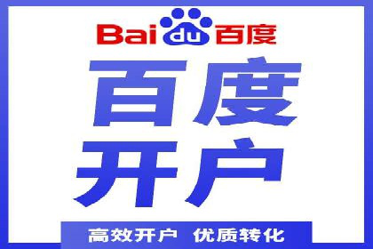 初创企业如何通过网站sem托管快速崛起
